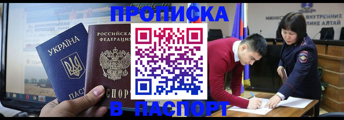 прописка иностранных граждан в Великом Новгороде